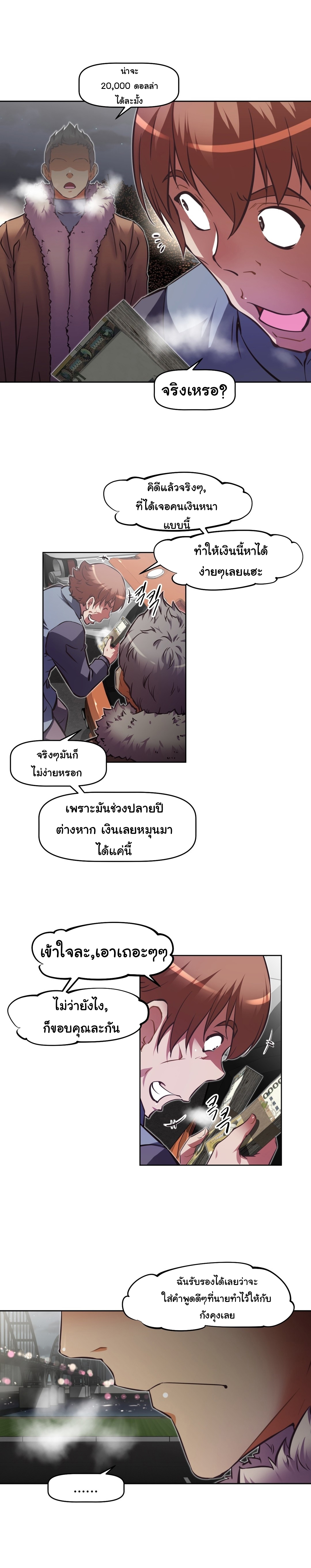 เธญเนเธฒเธเธกเธฑเธเธเธฐ